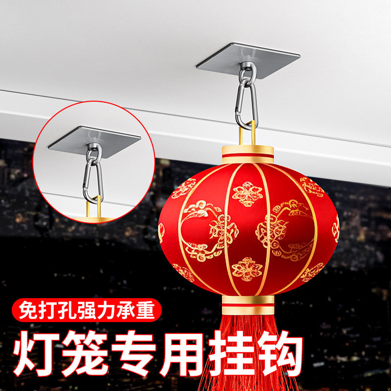 大门灯笼专用挂钩室外阳台免钉固定天花板吊顶神器挂大红灯笼吊勾图片