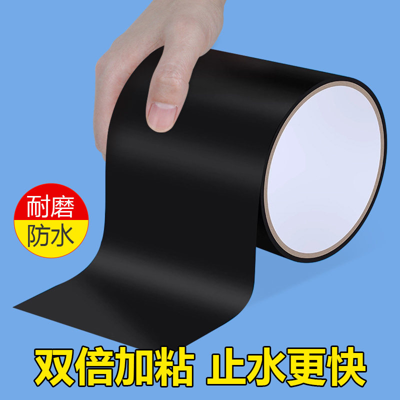 滴灌管补丁贴PVC水管主管补漏胶带喷灌带堵漏强力防水滴灌带修补