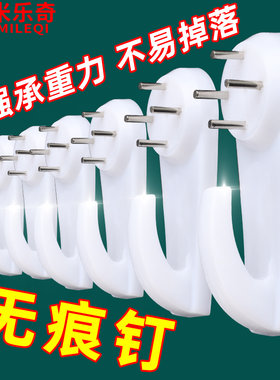 光猫墙上固定器打孔挂墙钉路由器上墙神器wifi支架无痕钉电线走线