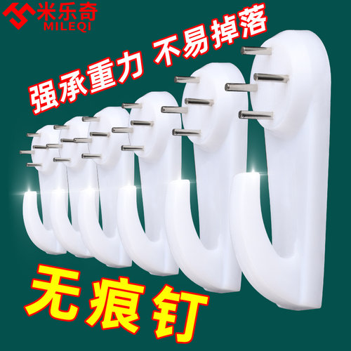 光猫墙上固定器打孔挂墙钉路由器上墙神器wifi支架无痕钉电线走线