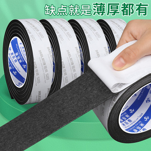 锂电池阻燃减震棉绝缘组装配件大全防震垫海绵胶带泡棉辅料缓冲垫