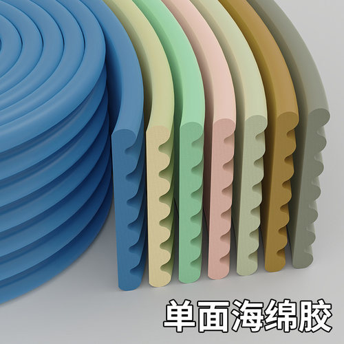 门套门框包边护角条木门保护套门后大号防撞贴软包垫片泡沫缓冲贴