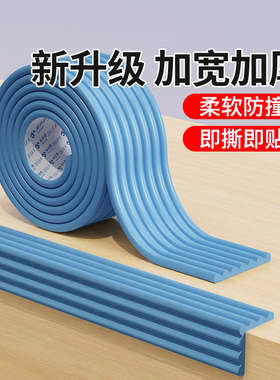 装修包门保护套门框防撞软包门套保护罩包门套装自粘入户门保护条