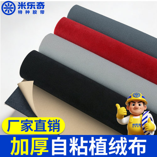 楼梯扶手植绒软包防磕碰保护套