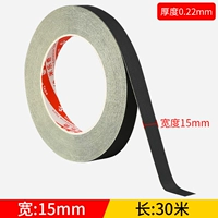 【Сумки пограничной сумки пограничной сумки против haids】 шириной 15 мм*30 метров в длину