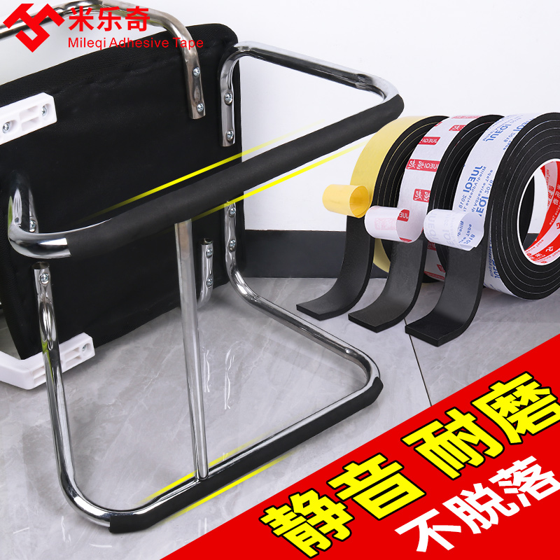 弓型椅子脚垫办公座椅弓形椅防磨垫桌椅不锈钢管脚套防滑静音耐磨
