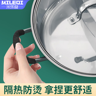 锅把手防烫套铁锅蒸锅锅耳套隔热锅铲防滑锅柄炒锅不烫手缠绕带绳