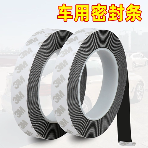 Электромобиль с туловищем ударной ударной ударной ударной штукопринятой ящика для гидроизоляции, покрывающая ненормальные звуки, чтобы устранить хвостовую коробку с мотоциклами