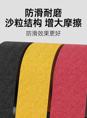 挖机防滑贴自粘磨砂纸挖掘机防滑垫叉车脚踩防打滑高摩擦警示胶带