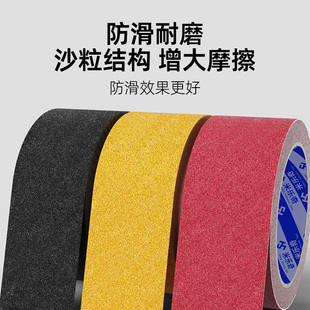 挖机防滑贴自粘磨砂纸挖掘机防滑垫叉车脚踩防打滑高摩擦警示胶带