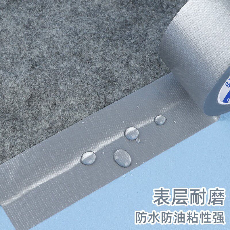 地毯压条收边条地板革地缝贴条地胶连接彩色封边条毛毯接缝收口条