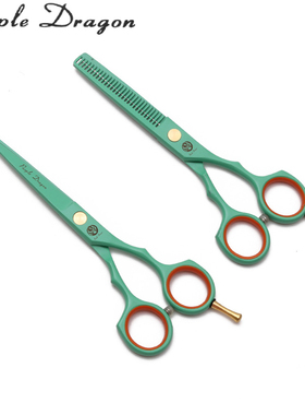 5.5寸紫龙绿色专业理发剪刀美发工具平剪牙剪刘海打薄碎发修发剪