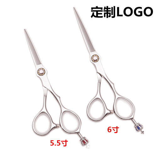 专业理发剪刀发型师高档皇冠美发剪平剪刘海剪440C修发工具套餐