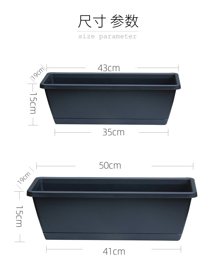 种菜神器家庭阳台种菜盆蔬菜长方形花盆塑料长条盆草莓盆栽种植盆