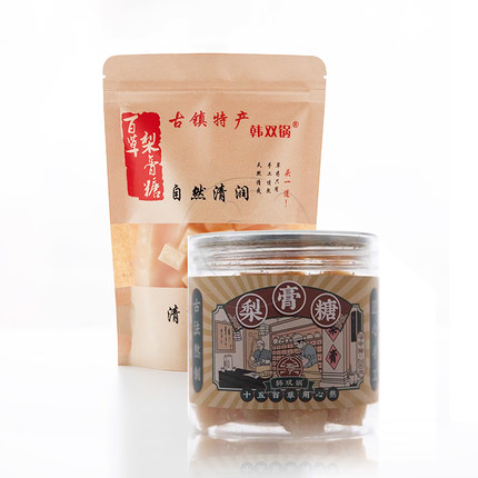 韩双锅百草梨膏糖罗汉果薄荷清凉袋装桶装罐装纯手工含糖无蔗糖