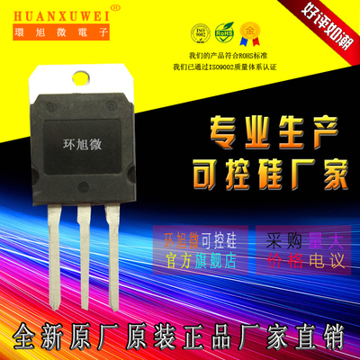 BTA100-800BW可控硅BTA100800BW双向可控硅100A晶闸管800V可控硅