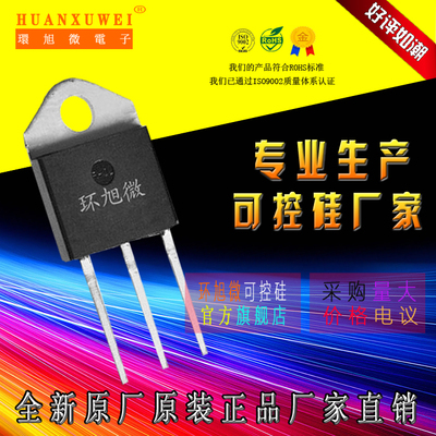 BTA41-800B可控硅BTA41800B双向可控硅BTA41大功率可控硅晶闸管