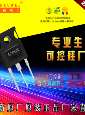 BTB40-1600B可控硅BTB401600B双向可控硅BTB40大功率可控硅晶闸管