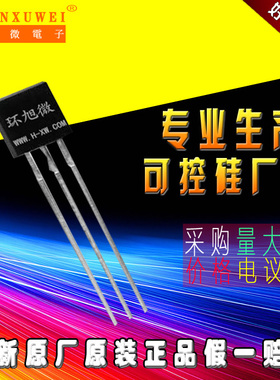 CS92M可控硅CS92M单向可控硅CS92M大功率可控硅