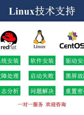 Redhat CentOS linux系统安装问题解决