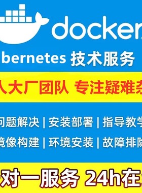 docker安装部署 解决容器运行 镜像拉取问题