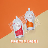 施华蔻直发膏离子烫定型头发软化剂免夹柔顺剂洗直药水梳直拉直膏