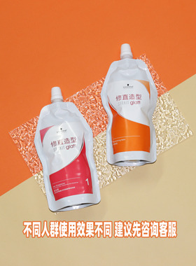 施华蔻直发膏离子烫定型头发软化剂免夹柔顺剂洗直药水梳直拉直膏