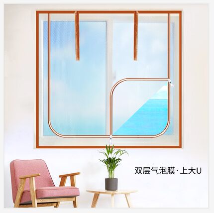 透明拉链窗帘窗户密封防冷气外泄EVA膜四季保温贴防油烟隔断定制