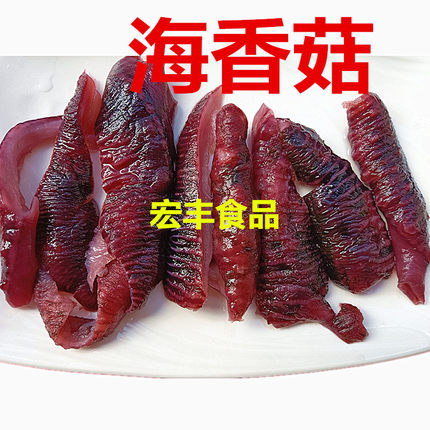 酒店餐厅特色菜台湾海香菇爆炒酱香菜海鲜夜市冷冻半成品金海菇
