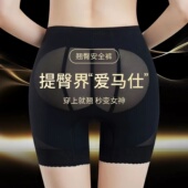 秒变蜜桃臀内裤 女翘臀婚纱无痕产后塑身形强力收腹收小肚子提臀裤