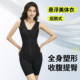 2026新款 紧身连体衣 赫本一号塑身衣女拉链排扣收腹束腰提臀后脱式