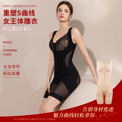 免穿文胸开裆体雕塑身衣身材管理