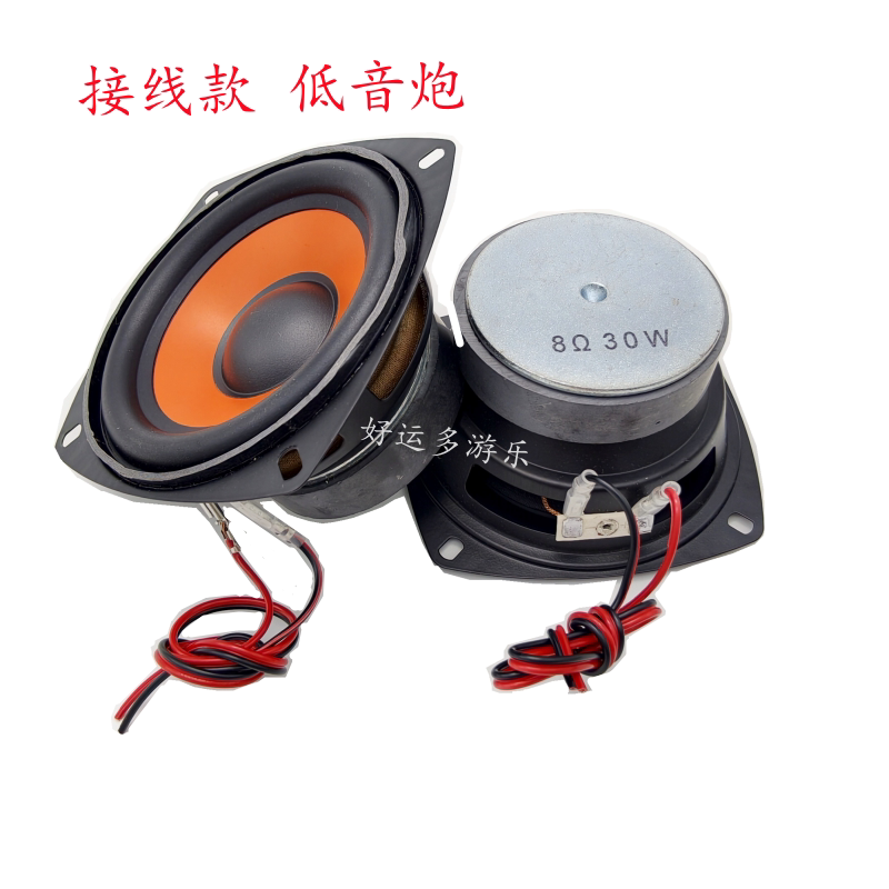 广场儿童游乐车碰碰车喇叭发光低音炮喇叭电动船防水喇叭音乐配件