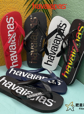 哈唯纳Havaianas Logomania夏平底沙滩海边度假运动夹脚人字拖鞋