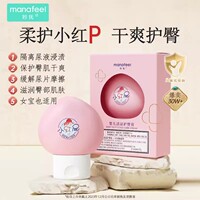 妙抚婴儿清凉护臀膏新生儿护臂霜婴儿小红屁屁舒缓隔离霜宝宝PP霜