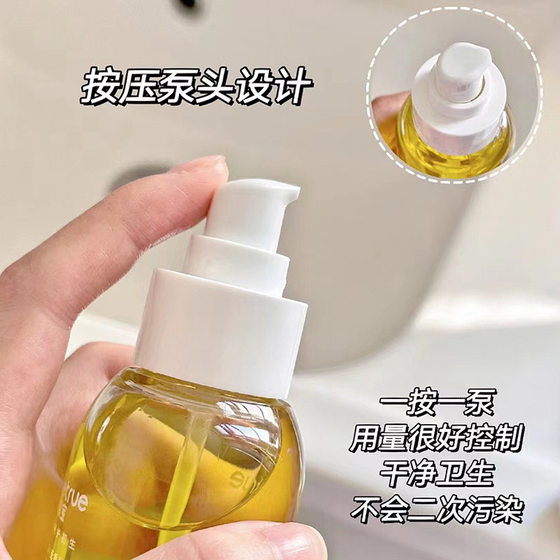 儿初宝婴儿抚触按摩油润