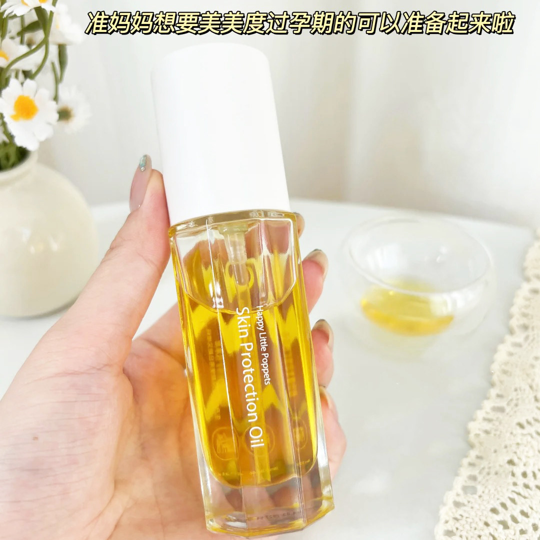 新西兰纽乐葆妊娠油怀孕期妊娠纹淡化滋润修护身体乳橄榄油按摩油