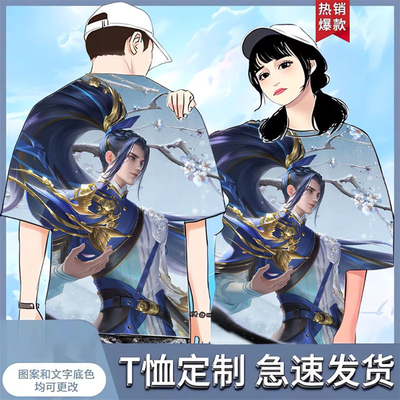 韩信傲雪梅枪王者荣耀短袖高街t恤春夏装潮流衣服青春校园学生cos