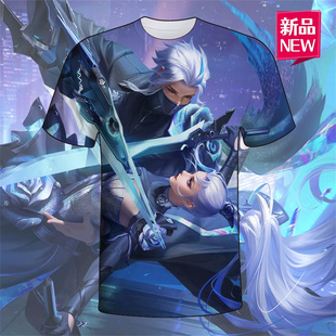 默契交锋兰陵王T恤王者荣耀衣服男女装短袖春夏中学生青少年体恤