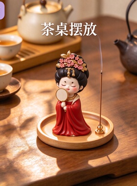 中式唐朝簪花仕女线香炉创意香插香座禅意茶室香薰炉插香器装饰品