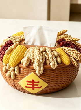 国风五谷丰登纸巾收纳盒轻奢抽纸盒玄关卧室车载多功能装饰品摆件