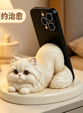 创意卡通学习追剧支架波斯猫动物工位改造ipad支撑架底座装饰摆件
