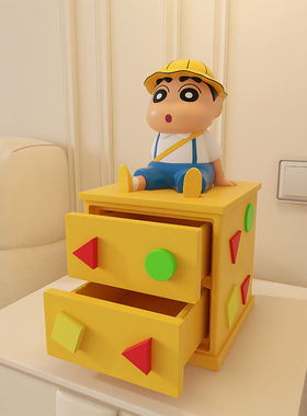 蜡笔小新客厅桌面柜子卧室床头收纳盒首饰盒装饰搬家乔迁礼物摆件