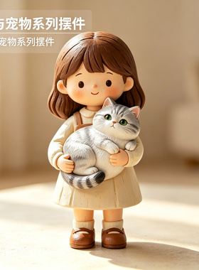 卡通仿木雕治愈系桌面摆件