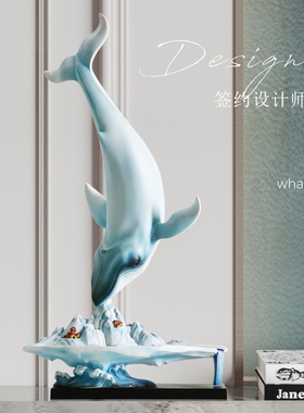 2025新款鲲蓝鲸鲨客厅桌面装饰电视柜旁玄关入户轻奢高级礼品摆件