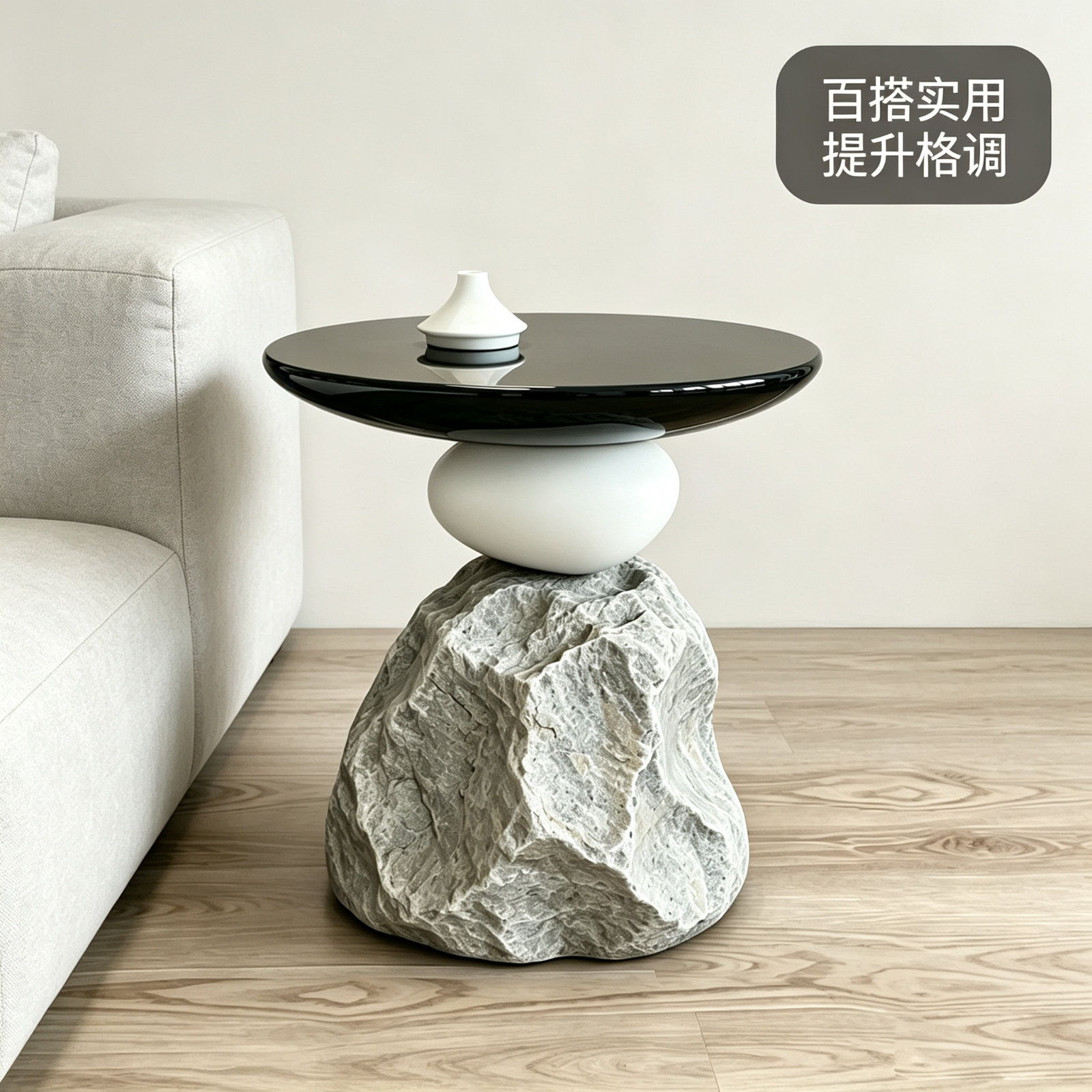 石来运转家居客厅轻奢北欧石头电视柜沙发旁边几小桌子落地的摆件