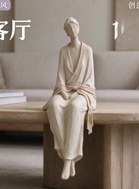 侘寂风新中式无脸仕女吊脚摆件禅意古风人物雕塑客厅玄关桌面软装
