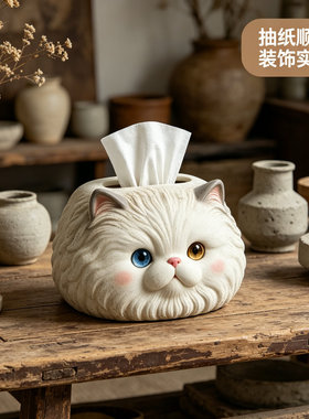 北欧奶油风波斯猫动物纸巾盒工位桌面卡通抽纸盒家居餐桌收纳摆件