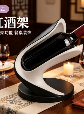 简约北欧抽象红酒架摆件酒柜轻奢客厅餐边柜装饰酒托杯架乔迁礼物