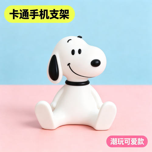 可爱卡通懒人桌面手机支架摆件